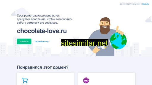 chocolate-love.ru alternative sites