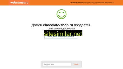 chocolate-shop.ru alternative sites