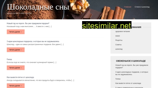 chocolate-words.ru alternative sites
