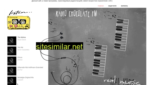 chocolatefm.ru alternative sites
