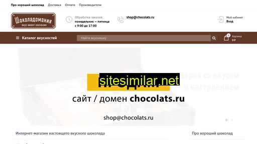 Chocolats similar sites