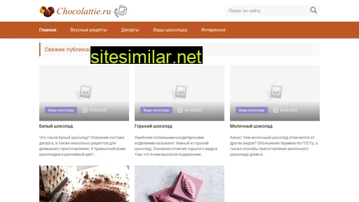 chocolattie.ru alternative sites