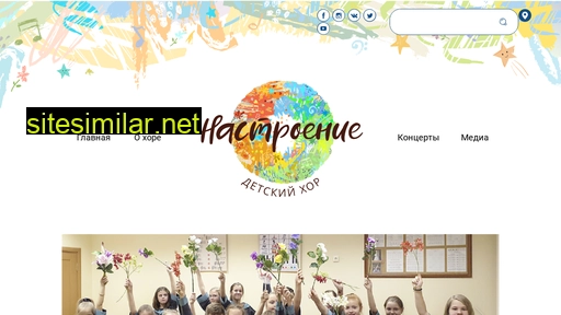 choir-nastroenie.ru alternative sites