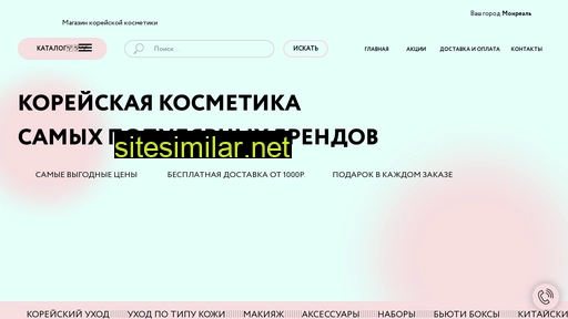 chokichok.ru alternative sites