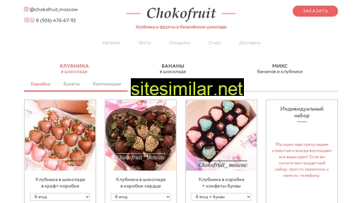Chokofruit similar sites