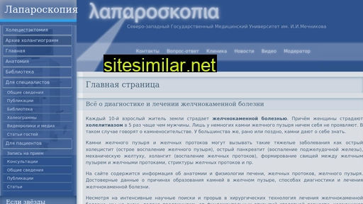 chole.ru alternative sites