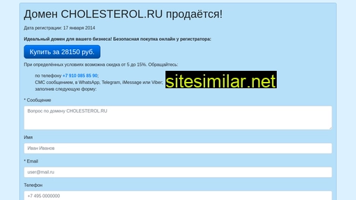 cholesterol.ru alternative sites