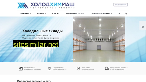 cholodchimmash.ru alternative sites