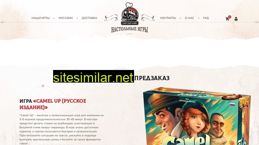 choochoogames.ru alternative sites