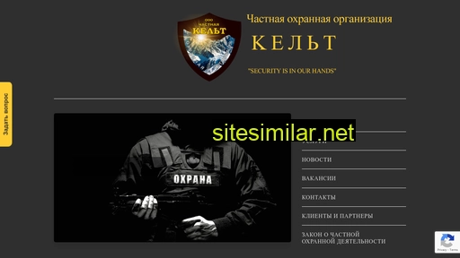 chookelt.ru alternative sites