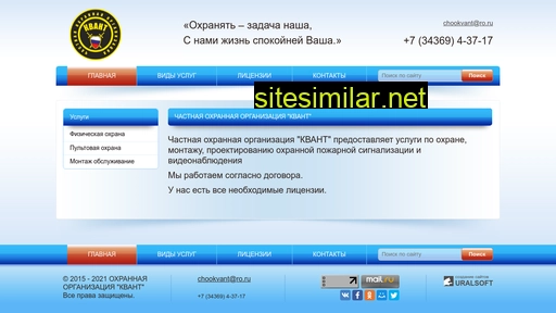 chookvant.ru alternative sites