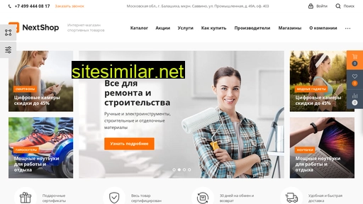 choosemarket.ru alternative sites