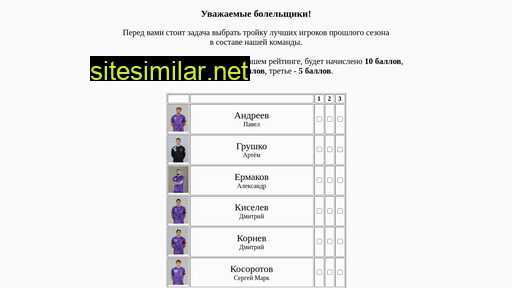 chooseyourstar.ru alternative sites