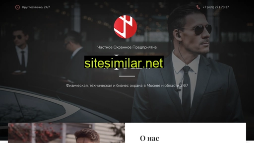 chopfab.ru alternative sites