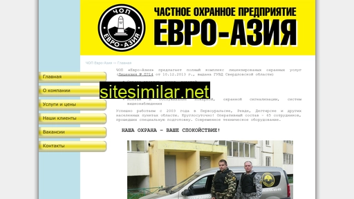 chop-evrasia.ru alternative sites