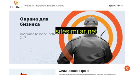 chop-neva-t.ru alternative sites