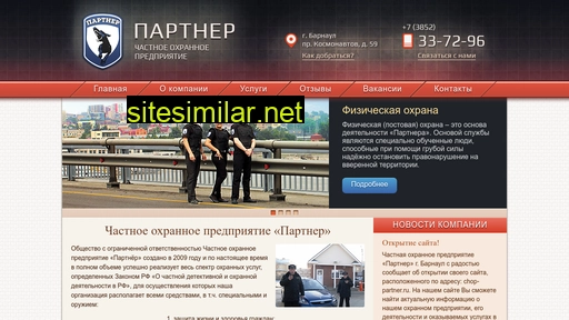 chop-partner.ru alternative sites