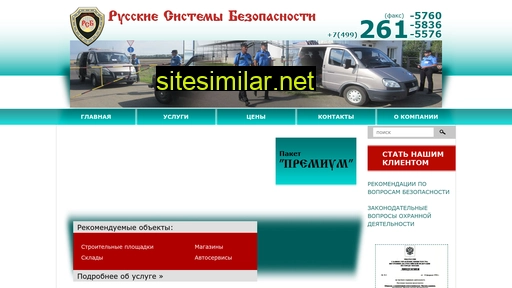 chop-rsb.ru alternative sites