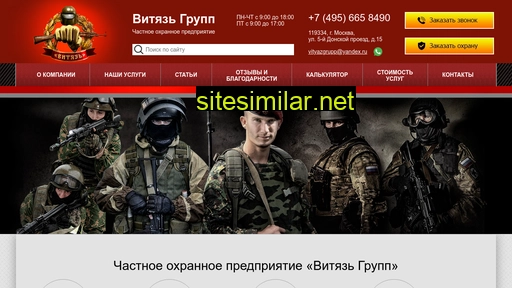 chopvitayz.ru alternative sites