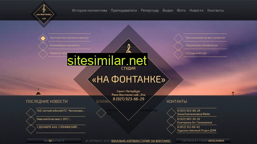 chordum.ru alternative sites