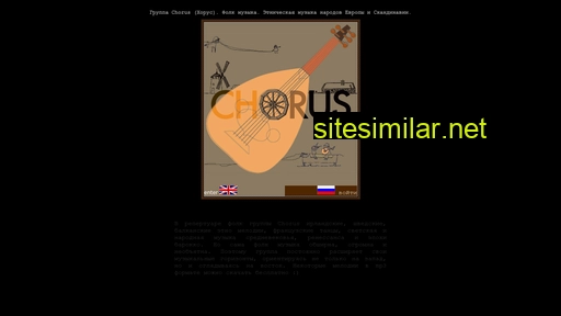 chorusmusic.ru alternative sites