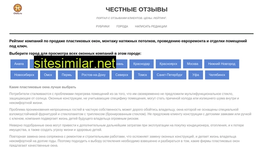 chotz.ru alternative sites