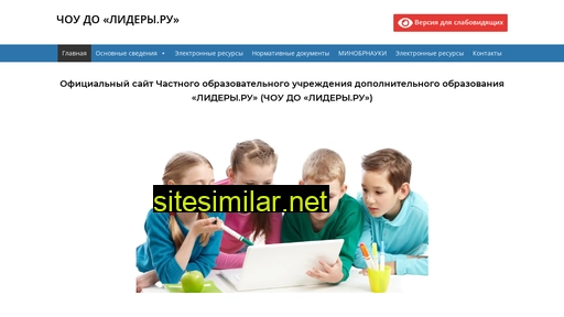 choudolideri.ru alternative sites
