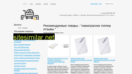 choutko.ru alternative sites