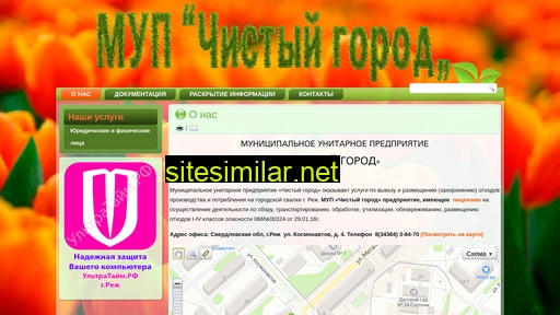 ch-gorod.ru alternative sites