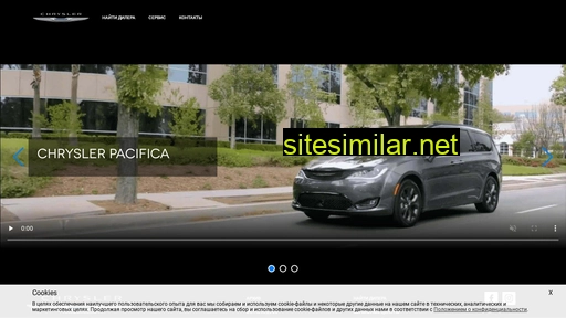 Chrysler similar sites