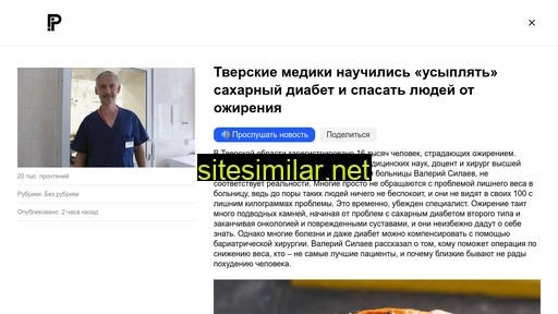 chring.ru alternative sites