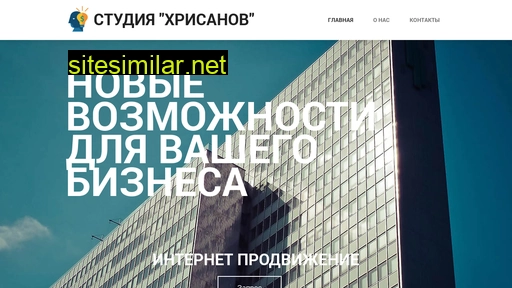 chrisanov.ru alternative sites