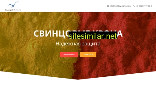 chrome-pigments.ru alternative sites