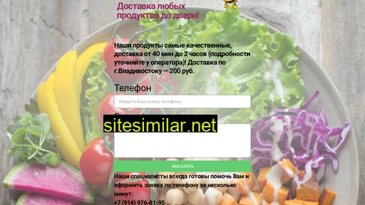 chromecar.ru alternative sites