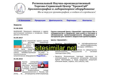 chromosib.ru alternative sites