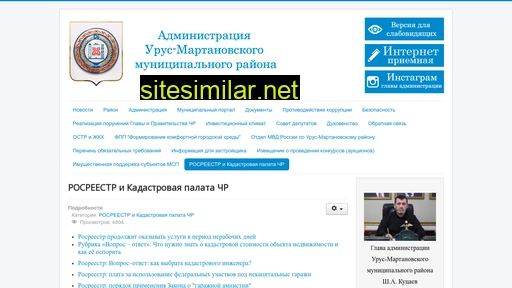 chr-martan.ru alternative sites