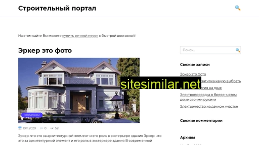 chrspkk.ru alternative sites