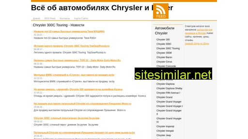 chryslerover.ru alternative sites