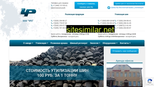 chrz.ru alternative sites