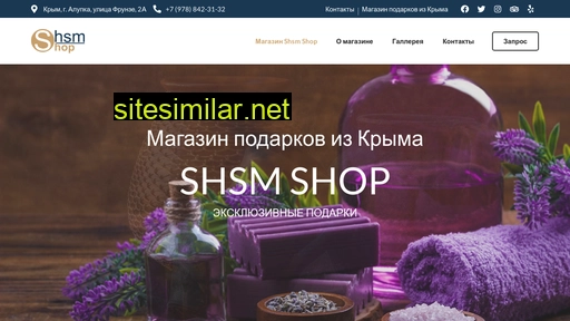 chsm-shop.ru alternative sites