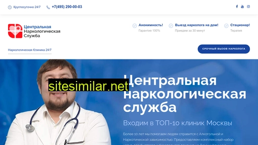 chs-clinica24.ru alternative sites