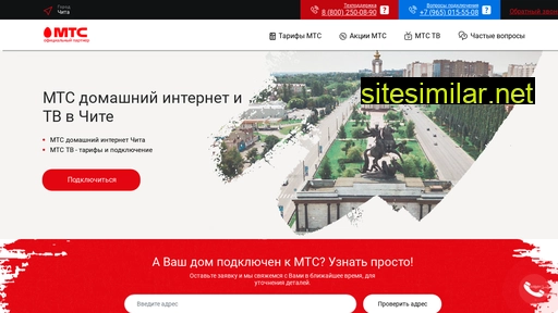 chta-mts.ru alternative sites