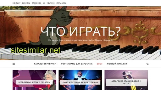 chtoigrat.ru alternative sites