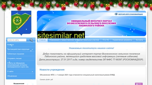 chto-oms.ru alternative sites