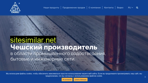 chudej.ru alternative sites