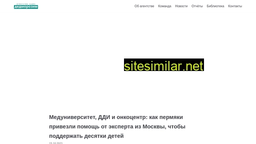 chudesami.ru alternative sites