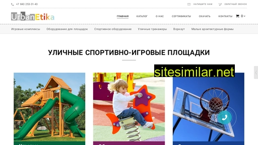 chudetki.ru alternative sites