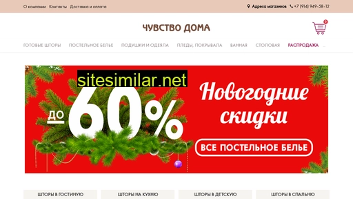 chudoma.ru alternative sites