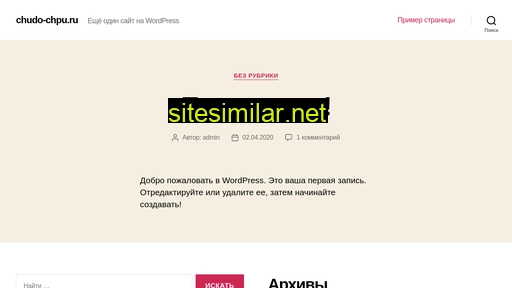 chudo-chpu.ru alternative sites