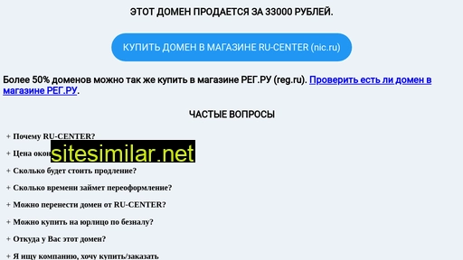 chudo-dom.ru alternative sites